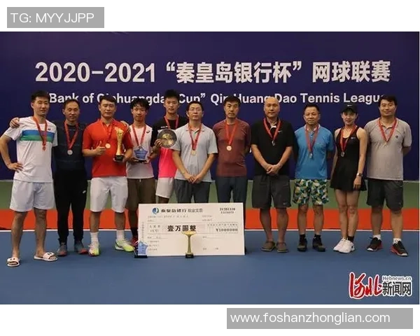 南京网球队在城市联赛中的灵活战术与团队协作表现分析