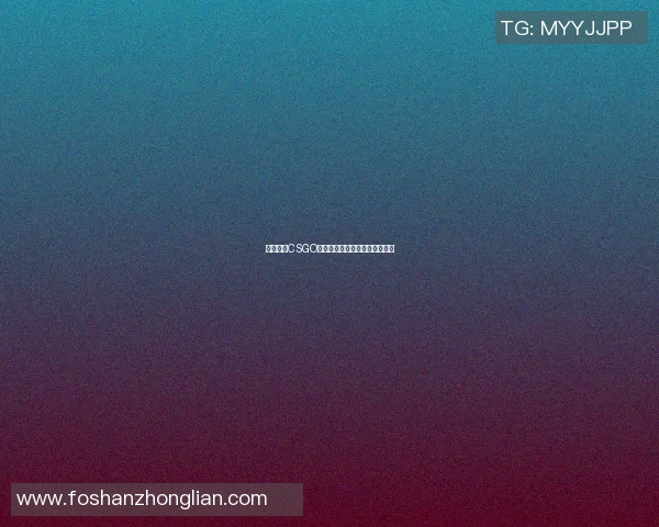 周娜回顾CSGO职业生涯与成长历程的深度专访