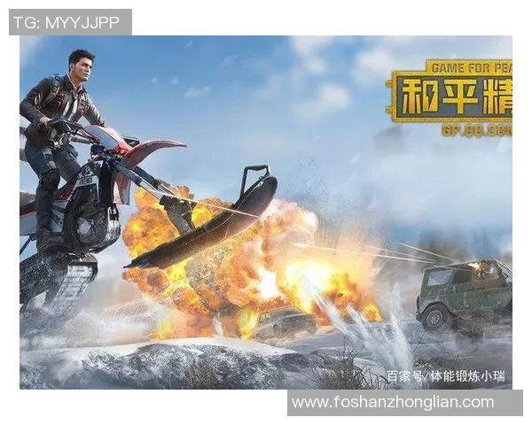 和平精英个人能力排行榜更新IG战队荣登第九位引发热议