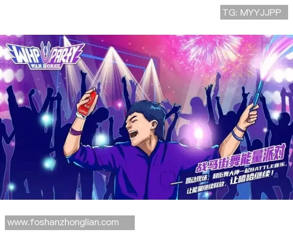 武汉街舞队勇闯全国街舞大赛展现实力与激情的逆袭之旅