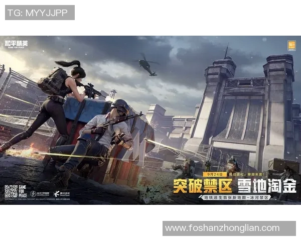 热议和平精英TES战队如何引领游戏节奏的新变革与挑战