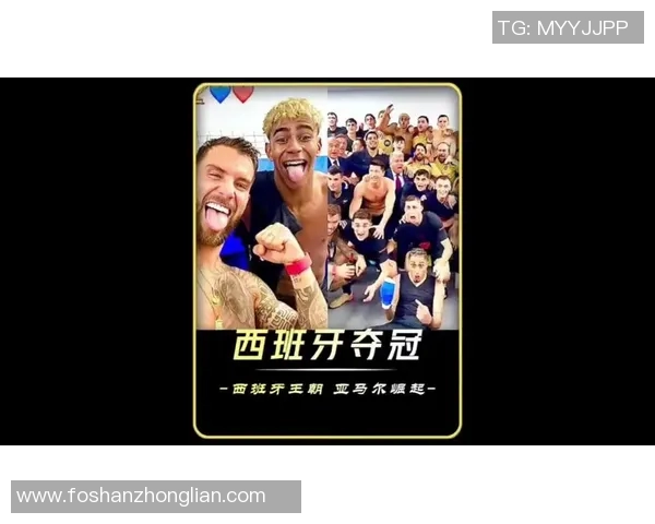 意大利与西班牙欧洲杯对决解析激情碰撞与战术较量