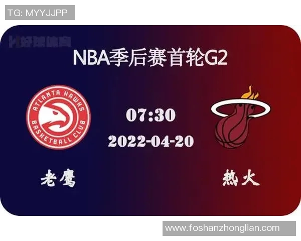 活塞对阵老鹰比赛前瞻分析及投注推荐策略分享