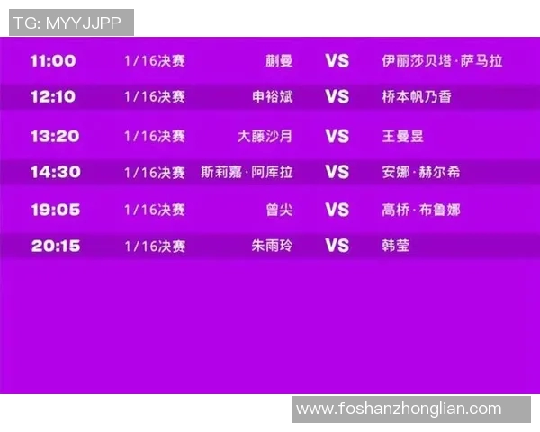 12强赛中国对阵韩国精彩直播全程回顾与赛后分析