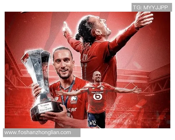 2018年12月9日里尔对阵兰斯精彩赛事回顾与分析