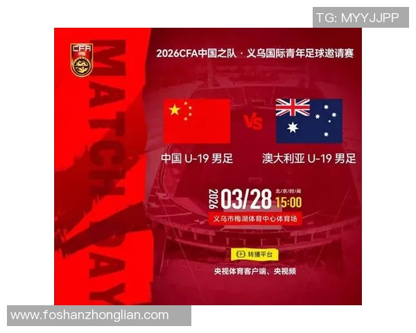 U19美国青年队迎战马里队争夺国际比赛荣誉与发展机会 U19美国青年队迎战马里队争夺国际比赛荣誉与发展机会