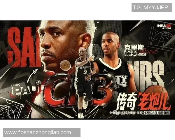 克里斯保罗的篮球传奇与职业生涯的辉煌成就回顾