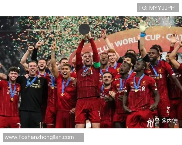 利物浦与弗拉门戈对决比分预测及赛前分析详解