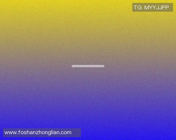 拜仁与国米激战正酣比分揭晓引发球迷热议与期待